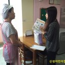 하은빛어린이집 이미지