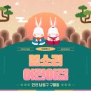 봄소리어린이집 이미지