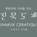 도예목장 이미지