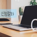 부여 행정사 사무소 이미지