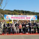 국수생활체육공원 이미지