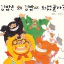 한림김밥 이미지