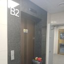 지곡4길 24, (지현동) | 충주하수구막힘 야간 긴급출동 후기 (제일풍경채)
