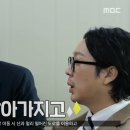 헤어골든벨 이미지