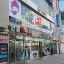 한일약국 이미지