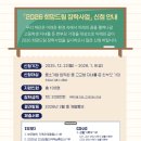 드림중기