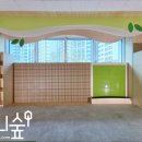 봉명초교 병설유치원 이미지