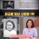 화교초등 이미지