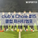 클럽 파사티엠포 축구팀 셀렉트 플래시터프 축구공 후기 추천