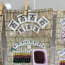 차암떡집