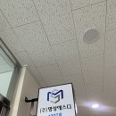 주식회사 에스디산업 이미지