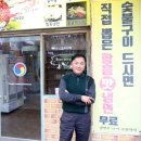 홍순일