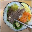 365자인한의원 | 대전 월평동 맛있는 김밥(후김밥 )