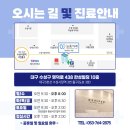 늘품치과의원 이미지