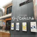 밤낮cafe&pub | [서울/마포] 단체모임하기 좋았던 홍대 칵테일바, 밤낮cafe&pub