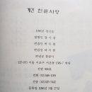 한글사 이미지