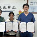 홈닥터예방의학과의원 | 수원시 영통구 광교2동 지역사회보장협의체, 홈닥터 예방의학과의원과 업무협약(MOU)식 개최