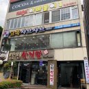 고복정 | 금련산역 가성비 좋은 샤브샤브 맛집, 고복정 남천점 솔직후기 🥘