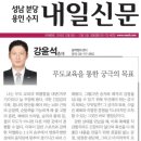 블랙벨트 태권도 도장 이미지