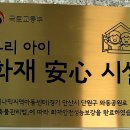 다이나믹 지역아동센터 이미지