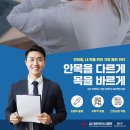 가야한의원 이미지