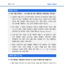 [12.6] 미국 10월 구인건수, ＇21년 8월 이후 최저. 통화긴축 사이클 종료 기대 증가 등 이미지