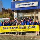 관저2동행정복지센터 이미지