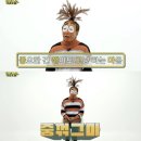 송미미네집 | 행복도 행운도 가득할 우리
