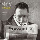 살롱드지앤
