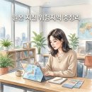일본 강진 가능성 높은 지진 위험지역 및 여행 전 주의사항 총정리