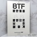 TAN FILM 이미지