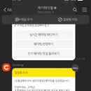 초필살돼지구이광안