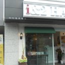 아이앤투헤어 보라매점