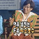 태사자 | 3월 막일상: 태사자의 하루