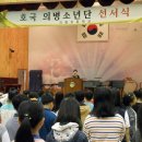 의령초등학교 이미지