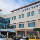 인화경로당 이미지