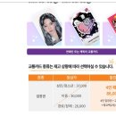 한국민속촌 할인 및 후기