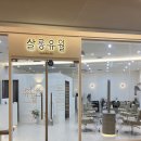 ㈜신영대농개발 | 복대동미용실 베스트 추천 top 10
