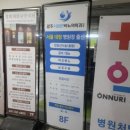 시원비뇨의학과의원 이미지