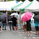 대전광역시동구보건소 이미지