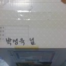 삼족오한의원 이미지