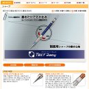 tect 2way 와 tect 2way light 리뷰입니다. 이미지