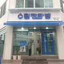 청자다방천지점