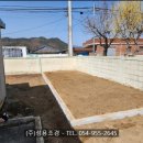 성용조경 이미지