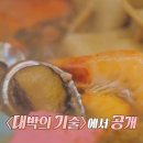 칼국수마당 이미지