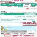 월드F&T