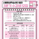 신월평생교육센터 이미지