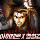 아이테르 이미지