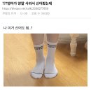 전에 올린 적 있는데ㅋㅋㅋㅋ 나 초딩때 보건시험에 인간의 갈비뼈는 몇개인가? 라는 문제 나왔거든? 이미지