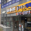 프롬301 이미지